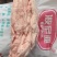 吊挂板油