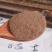 中药材钩藤粉钩藤粉鹰爪风钩草倒挂刺现磨粉包邮