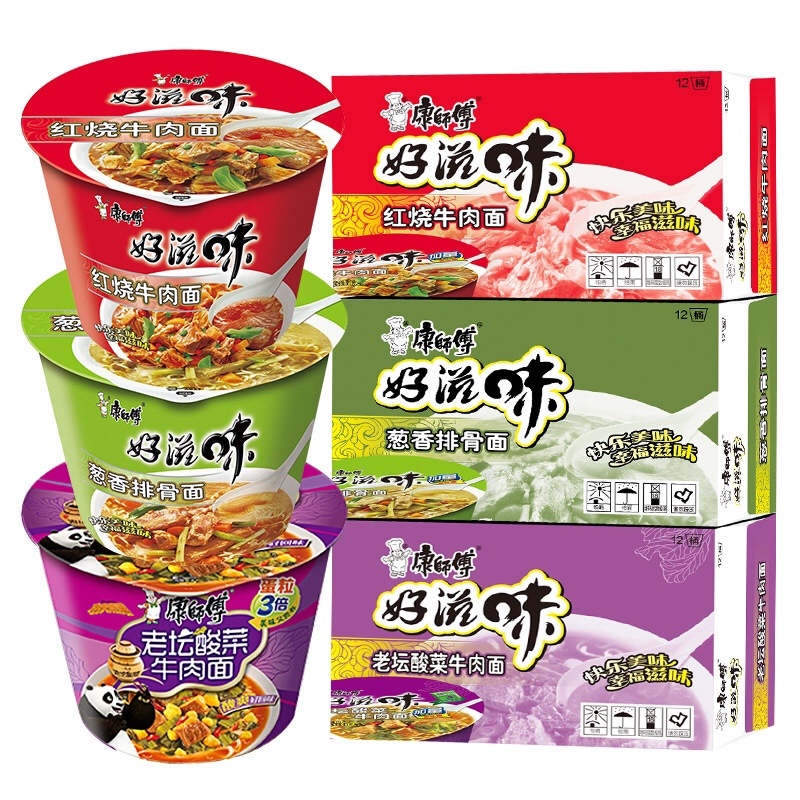 康师傅桶装方便面3种口味