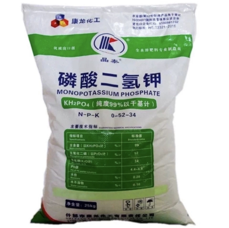 磷酸二氢钾5kg25kg叶面肥钾肥磷肥果树花肥壮果