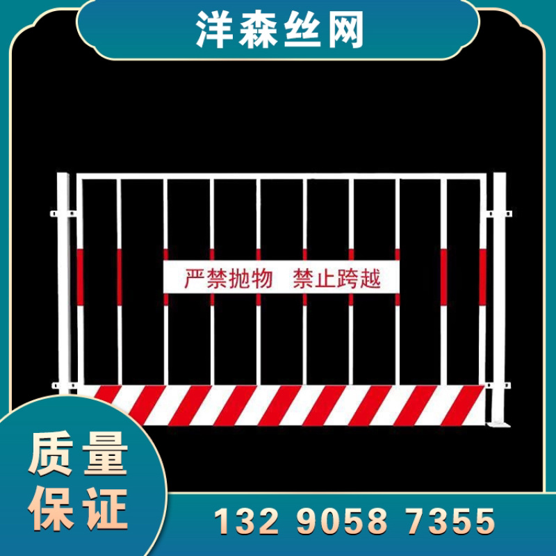 基坑护栏网临边防护施工围栏井口护栏电梯门防护塔吊围栏