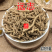50%抽芯率云南野生中药材远志抽芯远志肉250g