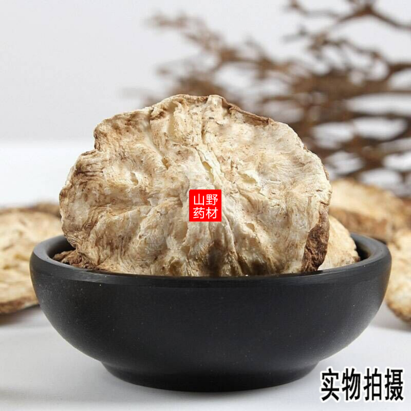 云南中药材菊苣根菊苣片菊苣茶500g包邮
