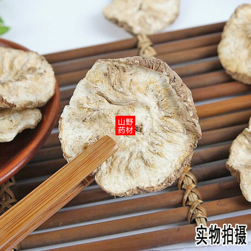 云南中药材菊苣根菊苣片菊苣茶500g包邮