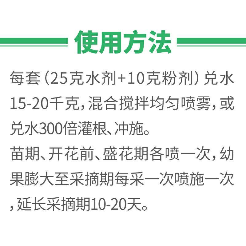 豆角拉直拉长豆角嫩直长豆角专用药豆角专用肥保花保果豆角叶