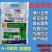 豆角拉直拉长豆角嫩直长豆角专用药豆角专用肥保花保果豆角叶