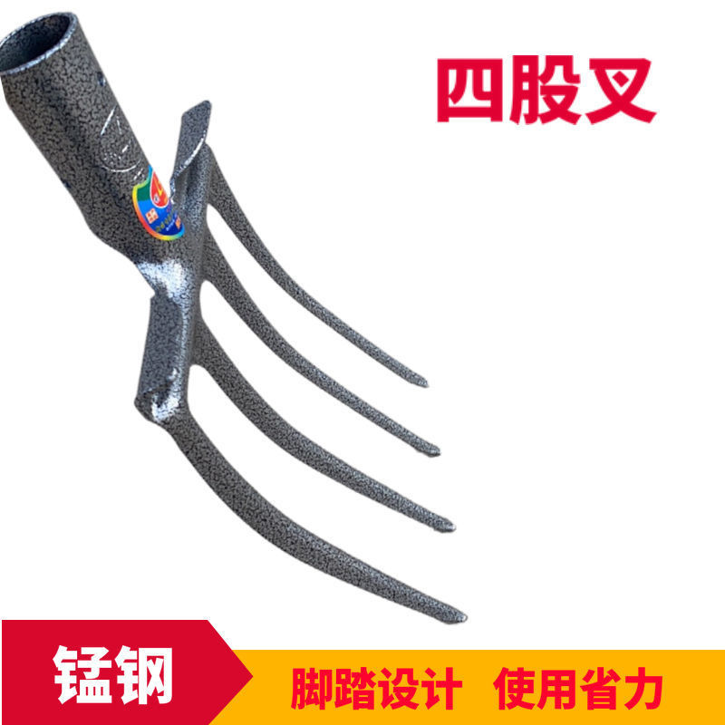 四齿钢叉农用工具锰钢淬火一体加固翻地神器挖葱清粪叉锄包邮