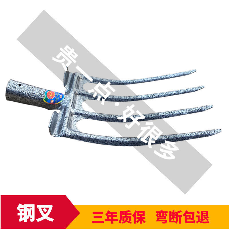 四齿钢叉农用工具锰钢淬火一体加固翻地神器挖葱清粪叉锄包邮