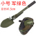 户外工兵铲兵工铲便携式防身野营钓鱼折叠军锹铁锹镐小号车载