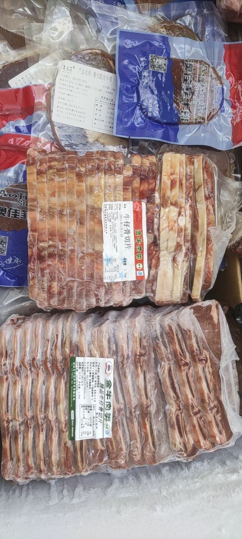 牛仔骨，原切牛仔骨，烤肉店必备，高端食材