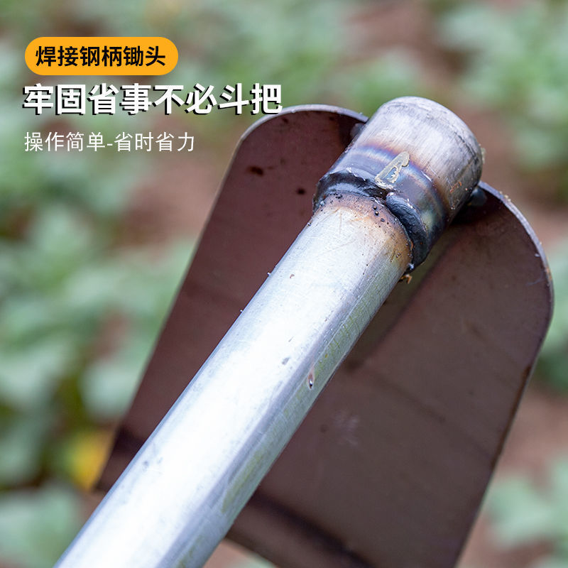 锄头农用具种菜锄草家用户外全钢加厚挖土开荒翻地长柄挖笋大