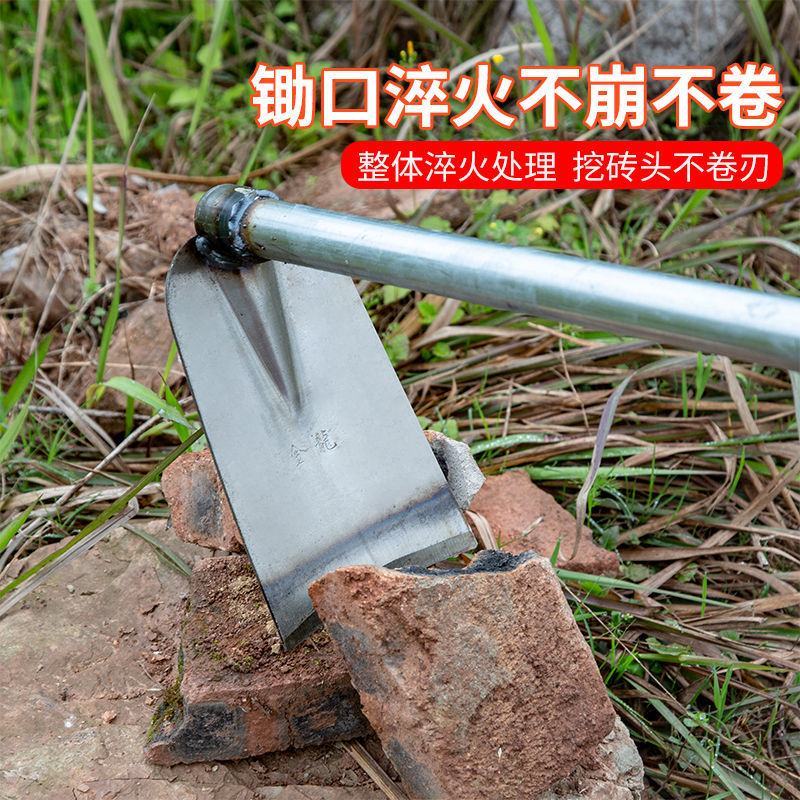锄头农用具种菜锄草家用户外全钢加厚挖土开荒翻地长柄挖笋大