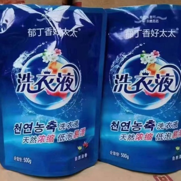 好太太洗衣液低价甩卖