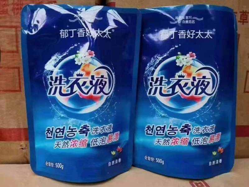好太太洗衣液低价甩卖