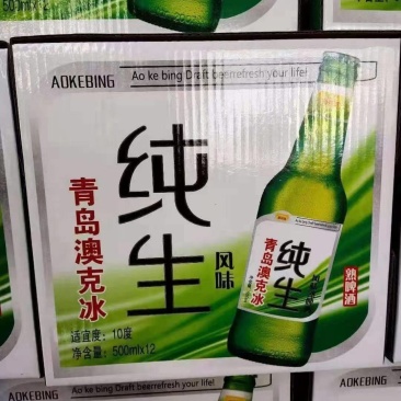 临期青岛奥克冰纯生啤酒低价甩卖
