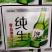 临期青岛奥克冰纯生啤酒低价甩卖