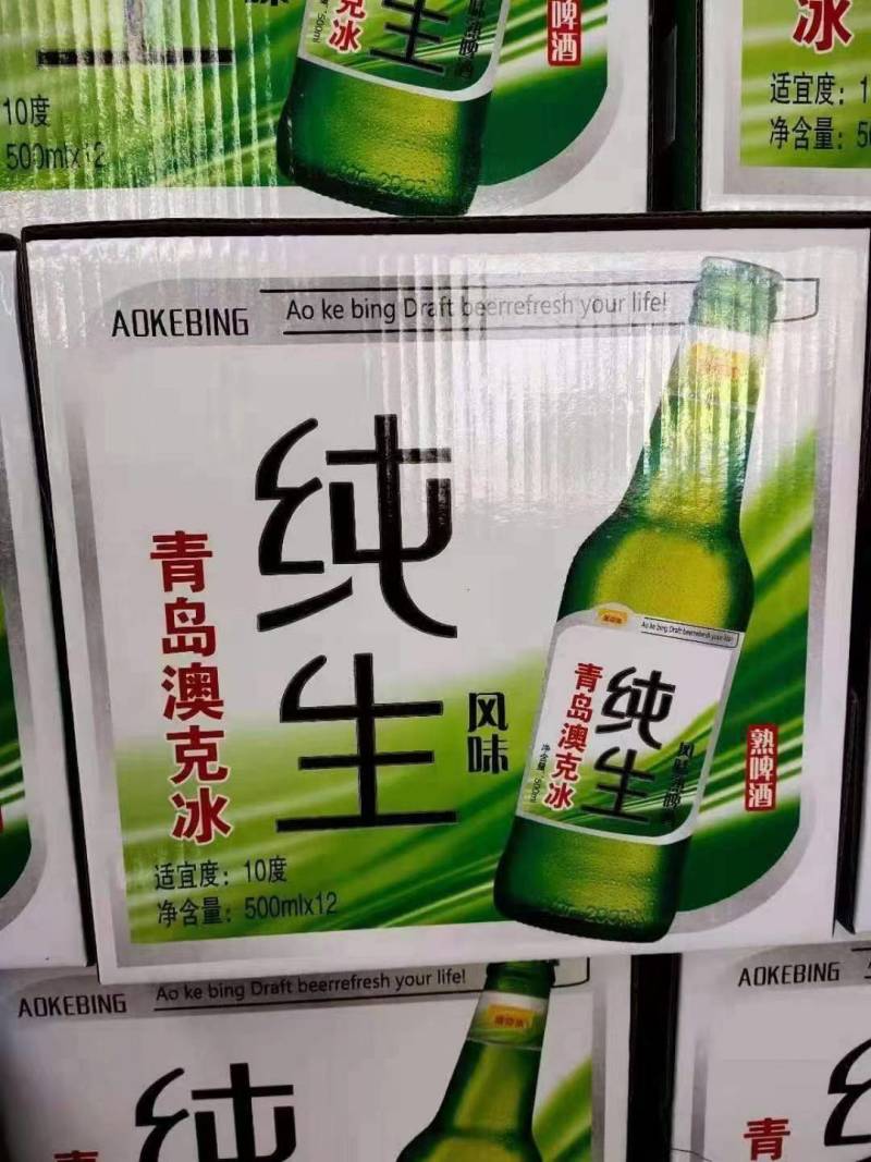 临期青岛奥克冰纯生啤酒低价甩卖