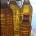山茶油