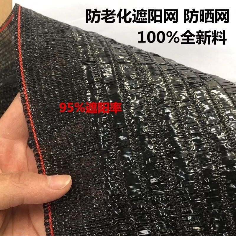 抗老化平织遮阳网防晒网加密加厚太阳网农用大棚遮阴网包邮