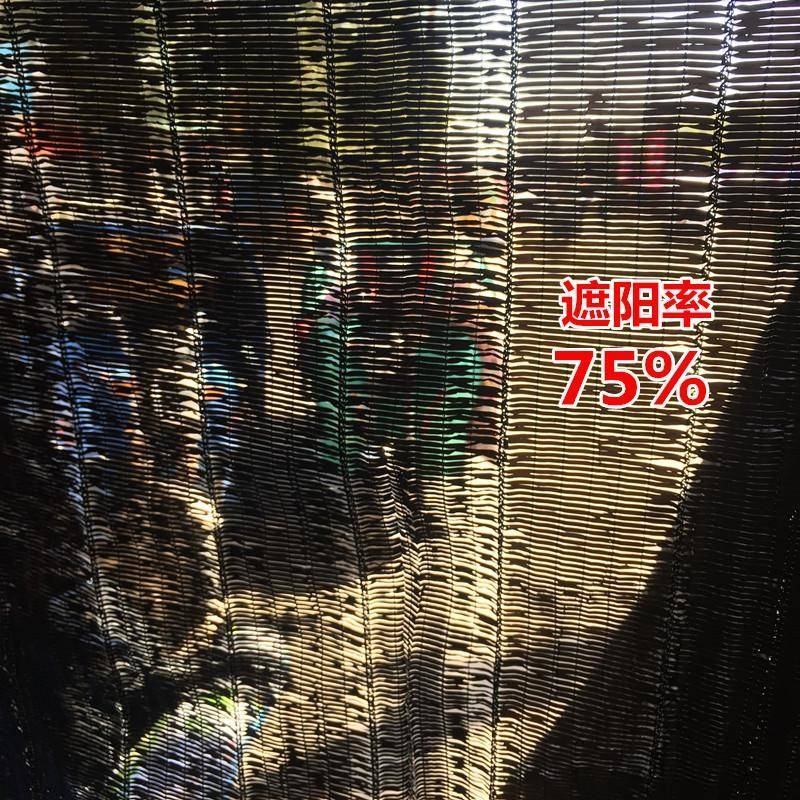 抗老化平织遮阳网防晒网加密加厚太阳网农用大棚遮阴网包邮
