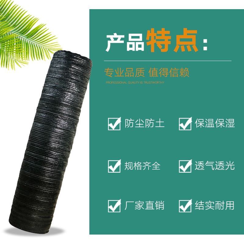 抗老化平织遮阳网防晒网加密加厚太阳网农用大棚遮阴网包邮