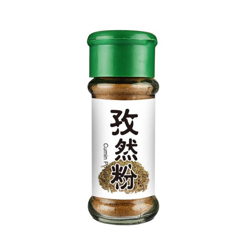 孜然粉