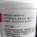 百农思达瑞卡22%噻虫高氯氟蚜虫蓟马粉虱农药杀虫剂阿立卡