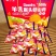 牛三宝羊乳猴头菇饼干800克电商直供会销礼品公司现货