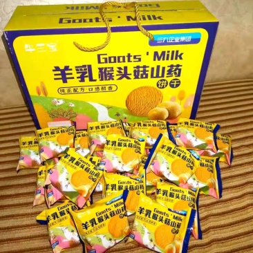 牛三宝羊乳猴头菇饼干800克电商直供会销礼品公司现货