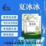 夏冰冰～抗热应激，冰冰凉凉，天气炎热，预防中暑