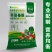 推荐育苗基质营养土50升100升国产基质价格优惠