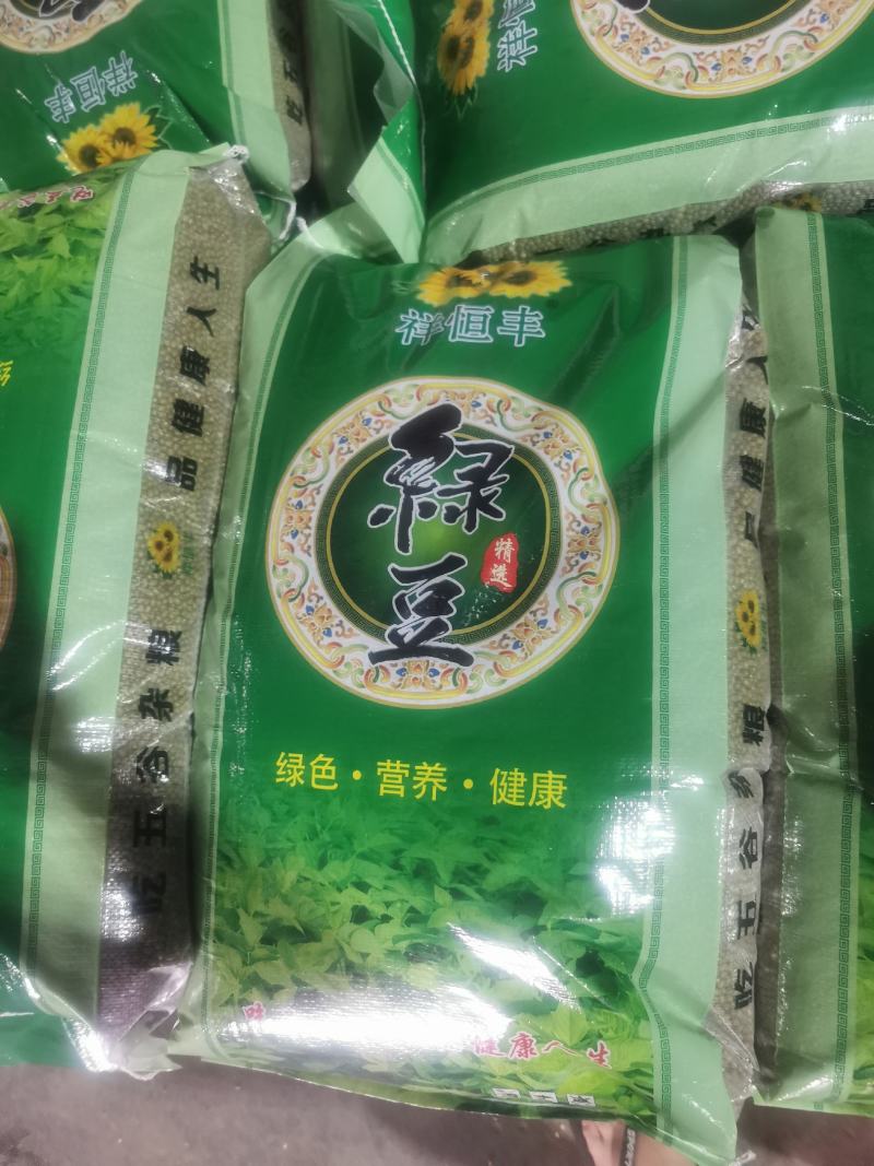 缅甸进口绿豆,保质保量,长期供应。