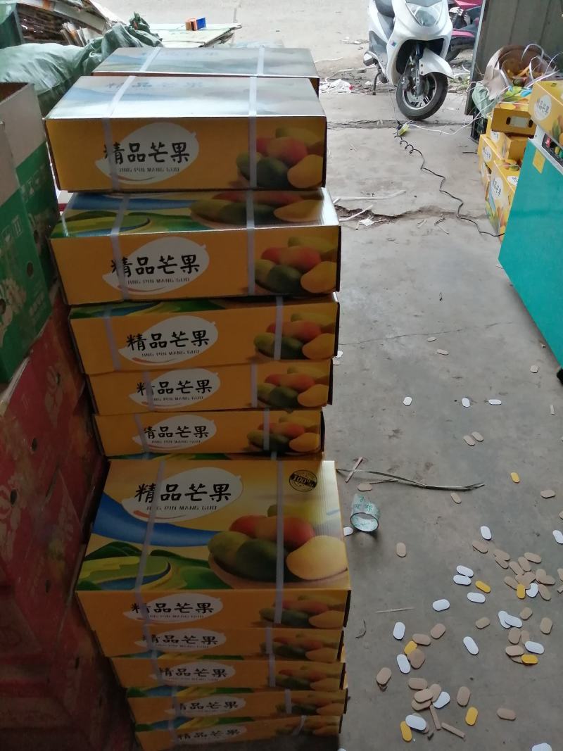 芒果箱天地盖，礼盒箱，平口水墨彩箱！！！！！