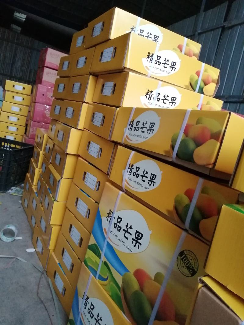 芒果箱天地盖，礼盒箱，平口水墨彩箱！！！！！