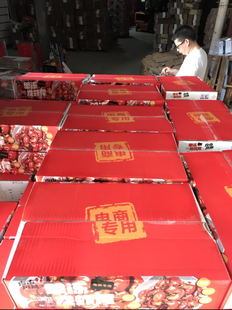 龙虾尾工厂对外代加工销售，承接全国电商大批发商订单