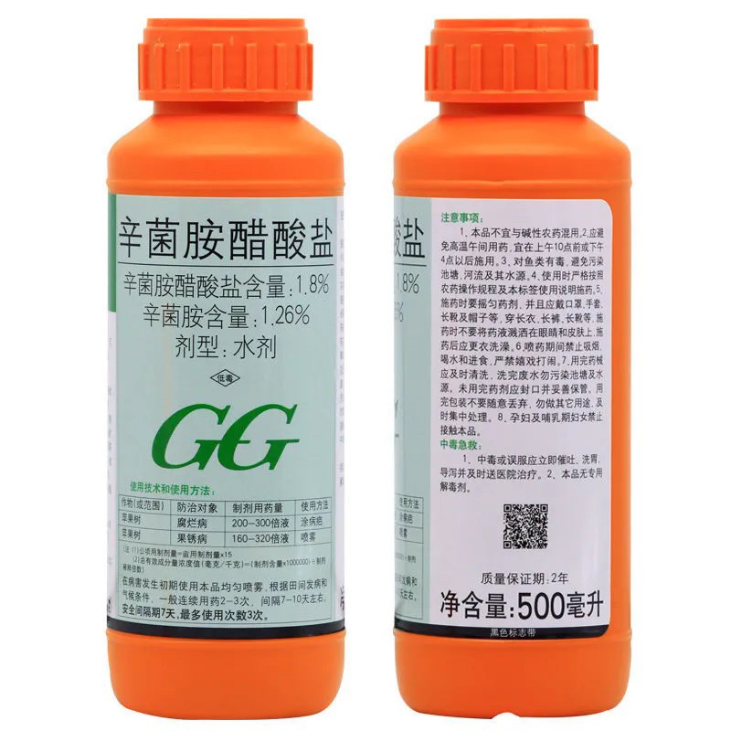 国光辛菌胺醋酸盐桃树流胶病苹果树腐烂果锈酸腐病农药