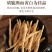 正品秦岭太子参孩儿参250克500克无硫一斤自种