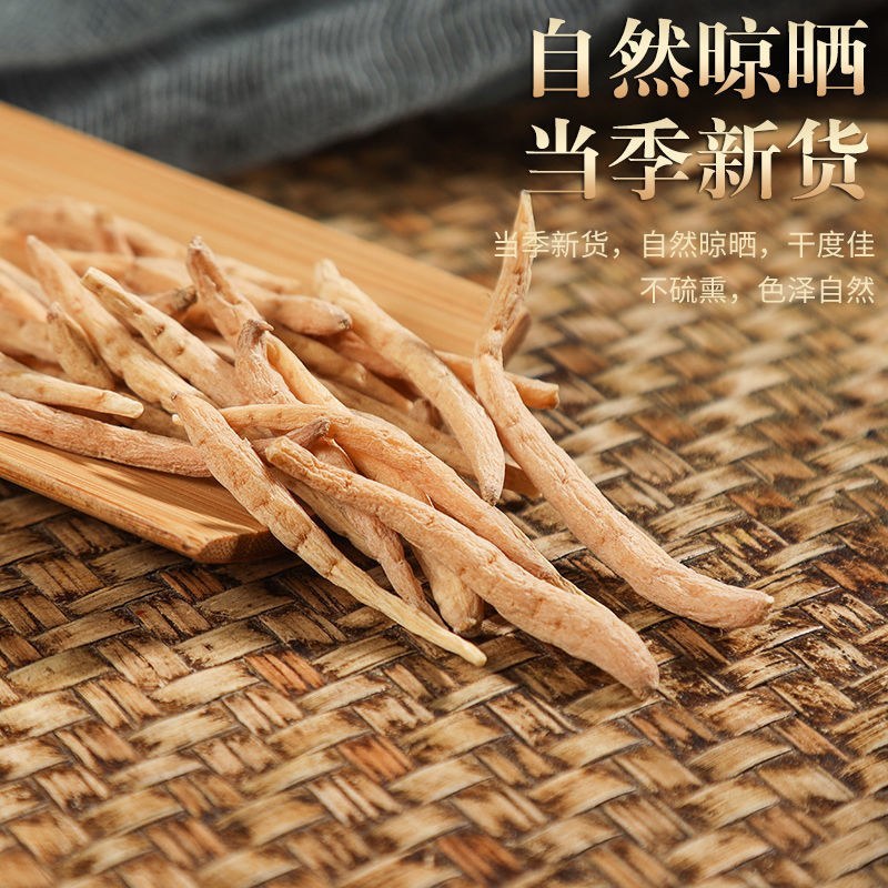 正品秦岭太子参孩儿参250克500克无硫一斤自种