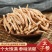 正品秦岭太子参孩儿参250克500克无硫一斤自种