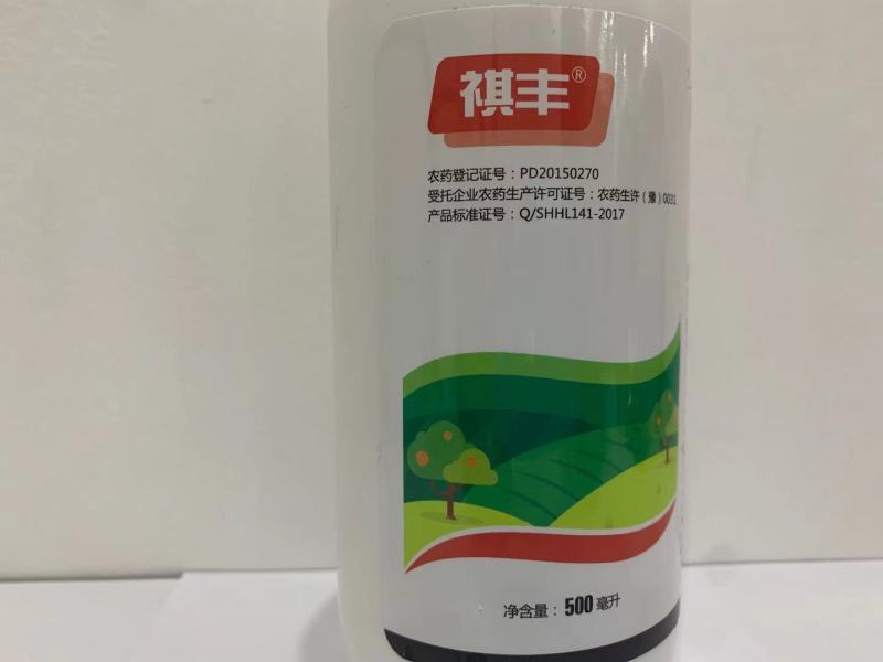 25%硅唑咪鲜胺葡萄白腐病果树蔬菜杀菌剂