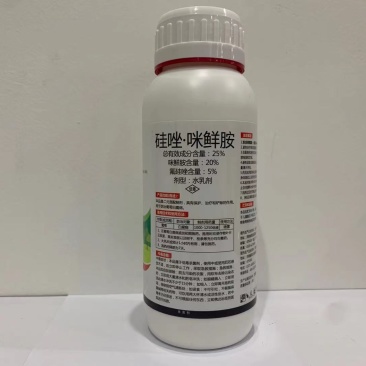 25%硅唑咪鲜胺葡萄白腐病果树蔬菜杀菌剂