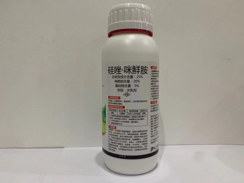 25%硅唑咪鲜胺葡萄白腐病果树蔬菜杀菌剂
