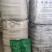 石灰氮60高含量闷棚杀菌氰氨化钙石灰氮闷棚专用