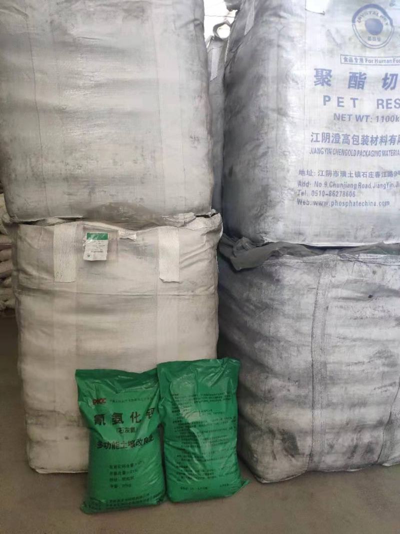 石灰氮60高含量闷棚杀菌氰氨化钙石灰氮闷棚专用