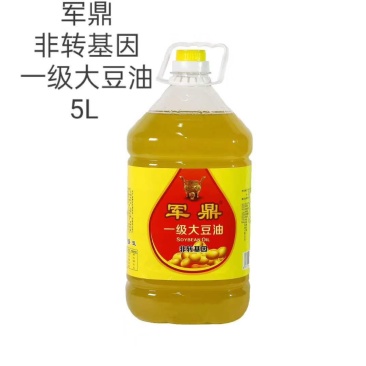 军鼎品牌非转基因一级大豆油各种规格，自产自销厂家直销