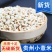 贵州薏米赤小豆250克新货糯薏米仁5斤批发小薏