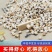 贵州薏米赤小豆250克新货糯薏米仁5斤批发小薏