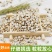 贵州薏米赤小豆250克新货糯薏米仁5斤批发小薏