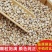 贵州薏米赤小豆250克新货糯薏米仁5斤批发小薏