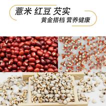 贵州新货薏米干货薏仁米仁农家自产量大从优